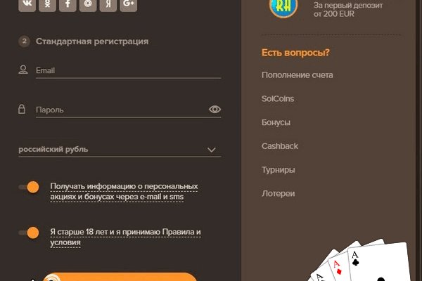 2fa код blacksprut где взять как получить