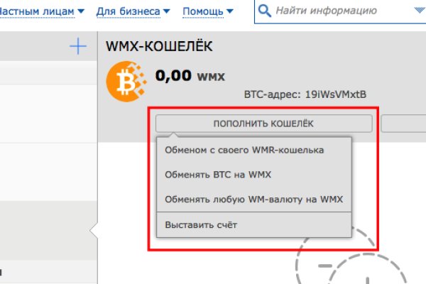 2fa код blacksprut не могу зайти