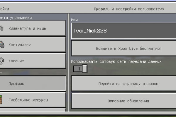 Блэк спрут ссылка blacksprul me