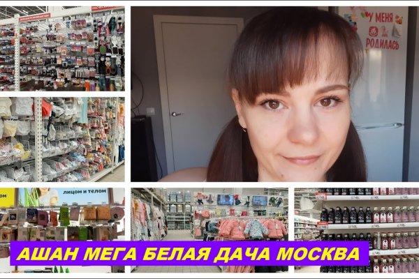 Магазины как мега и блекспрут похожие