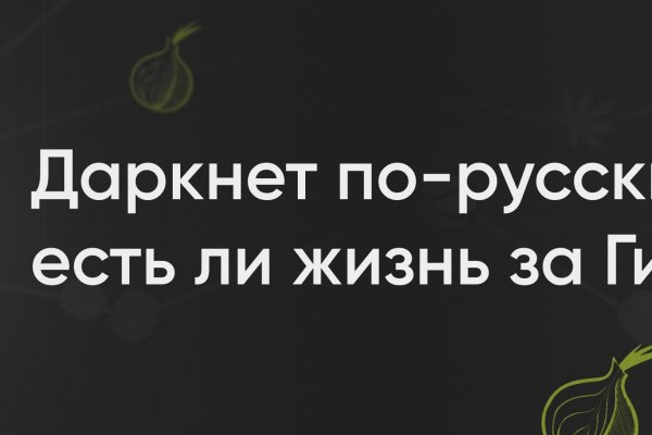 Блэкспрут сайт bs2onion org