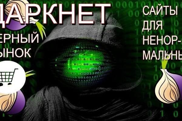 Darknet купить blacksprut adress com