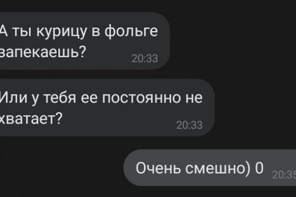 Https bs gl ссылка