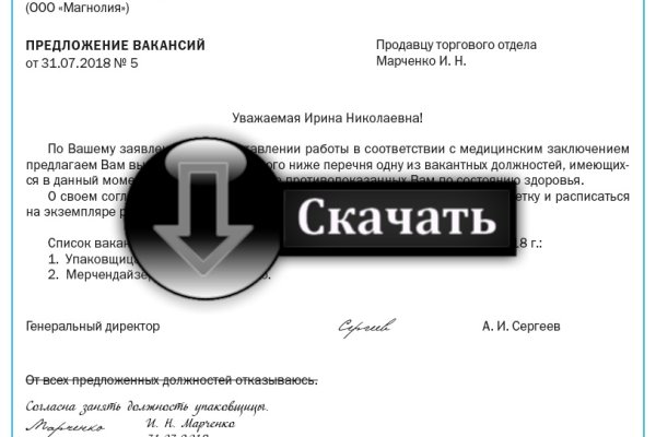 Блэк спрут зеркала bs2web