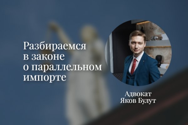 Платформа блэк спрут