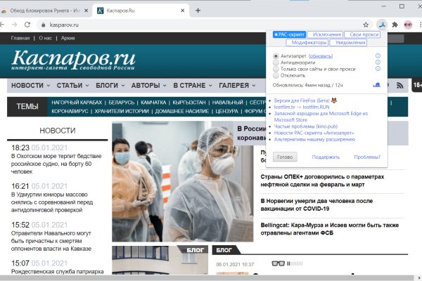 Актуальные ссылки блэкспрут blacksprut 2 web in