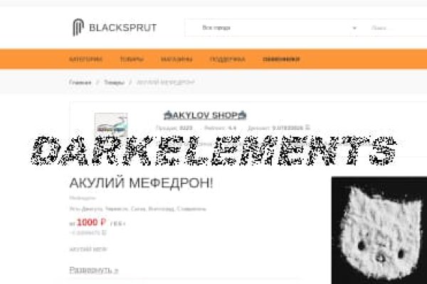 Блэк спрут bs2webs top