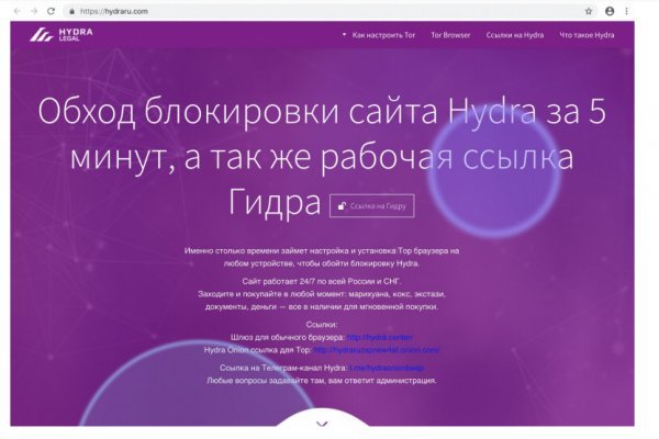 Блекспрут рабочие зеркала bs2webes net