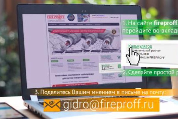 2fa аутентификация blacksprut