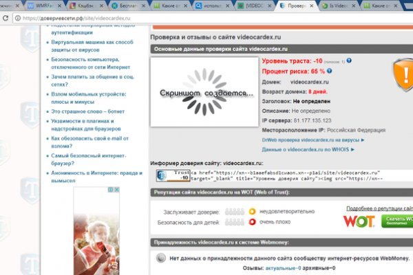 Черные сайты blacksprut adress com