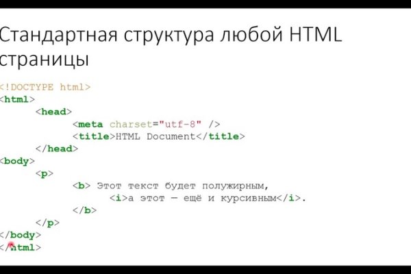 Блэк спрут ссылка bs2web top