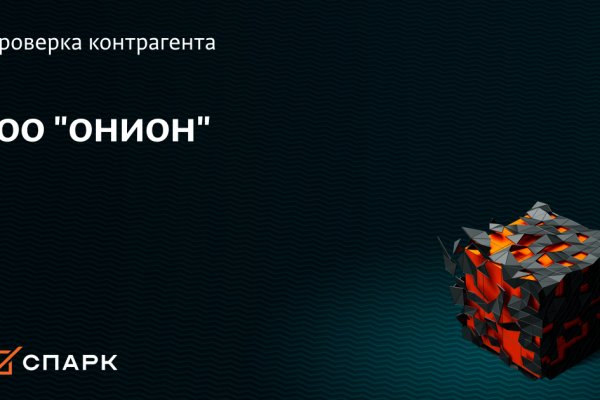 Блэк спрут не работает blackprut com