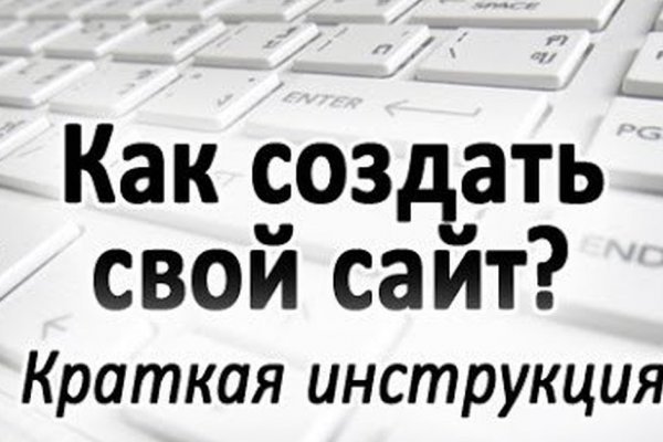 Аккаунт блэк спрут bs2webes net