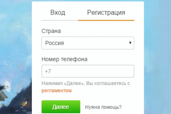 Http bs gl зеркало