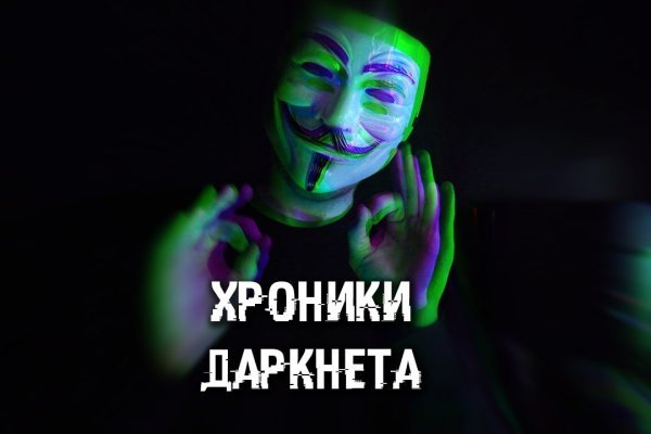 2fa код blacksprut где взять