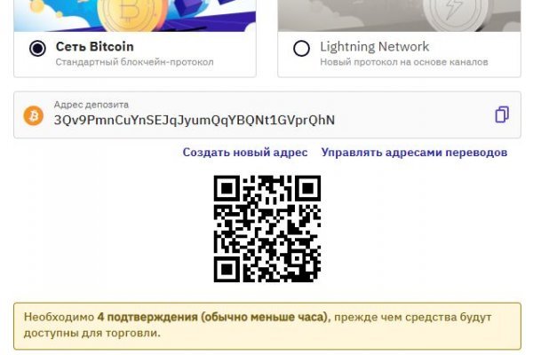 Блэк спрут bs2webes net