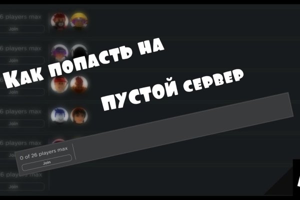 Блэк спрут ссылка пв 1blacksprut me