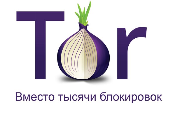 Блэкспрут ссылка тор tor wiki online