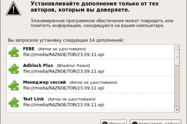 Зеркала blacksprut blacksprut adress com