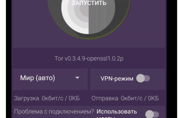 Зеркало blacksprut тор ссылка bs2webes net