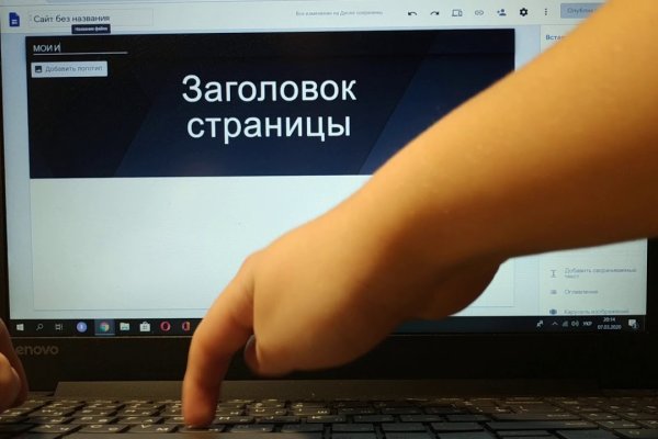 Зеркало blacksprut тор ссылка bs2webes net