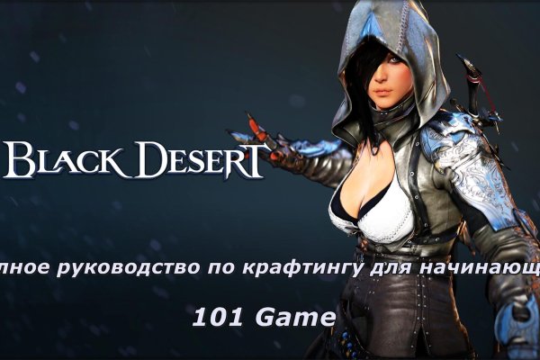 Black sprut официальный bs2web10 me