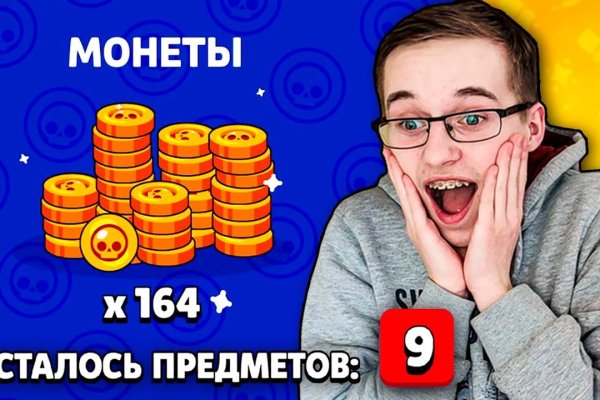 Блэкспрут ссылка bs2me run