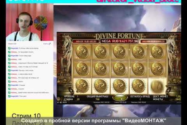 Требует 2fa blacksprut код